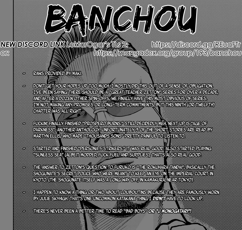 Worst Gaiden Mr. Zetton Zinmanga X Chapter 9 Page 1
