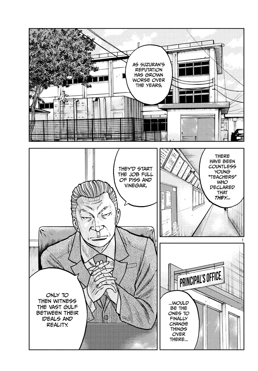 Worst Gaiden Mr. Zetton Zinmanga X Chapter 9 Page 2