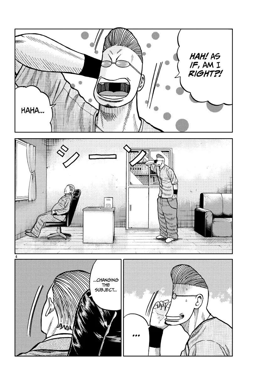 Worst Gaiden Mr. Zetton Zinmanga X Chapter 9 Page 5