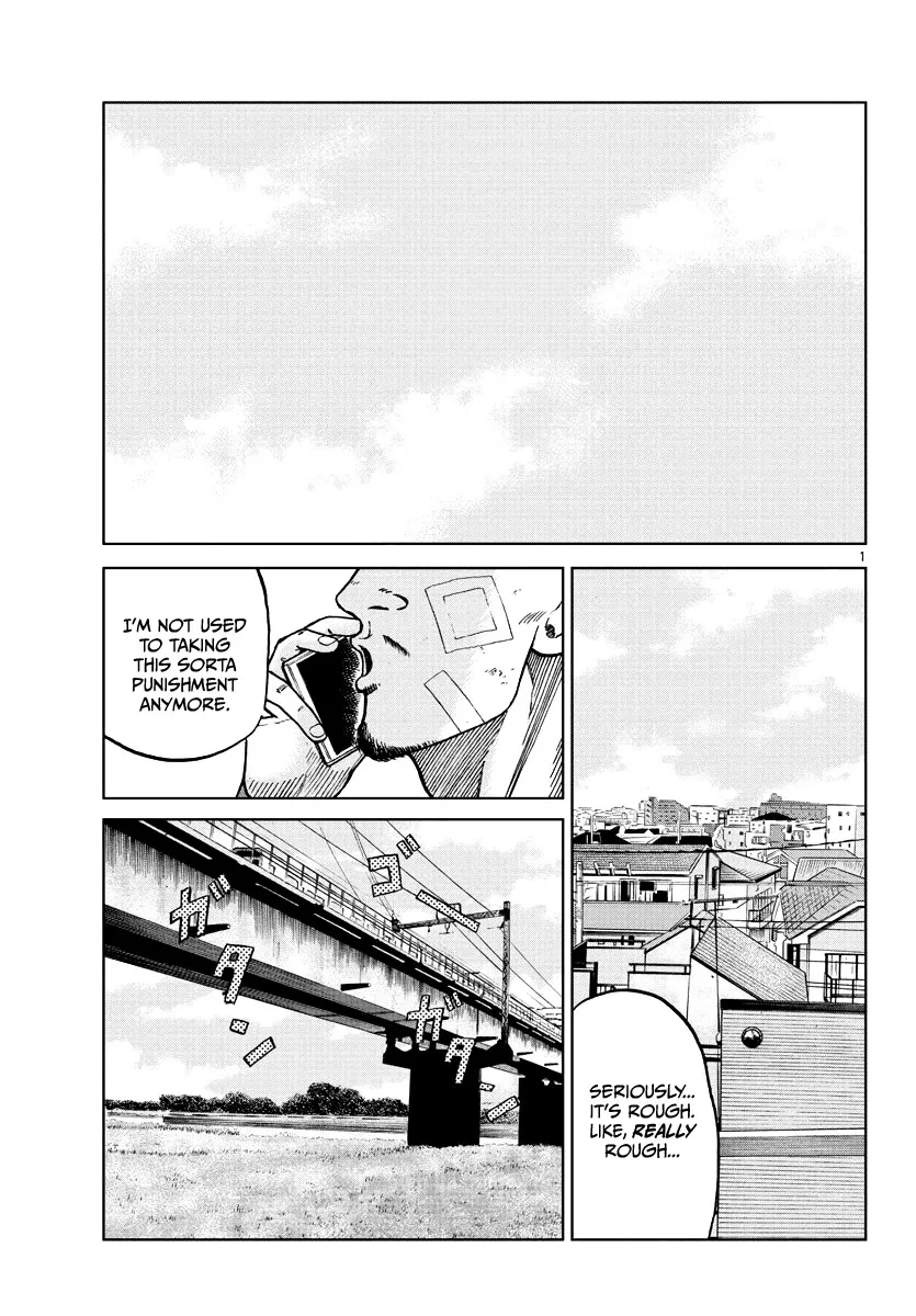 Worst Gaiden Mr. Zetton Zinmanga X Chapter 8 Page 11