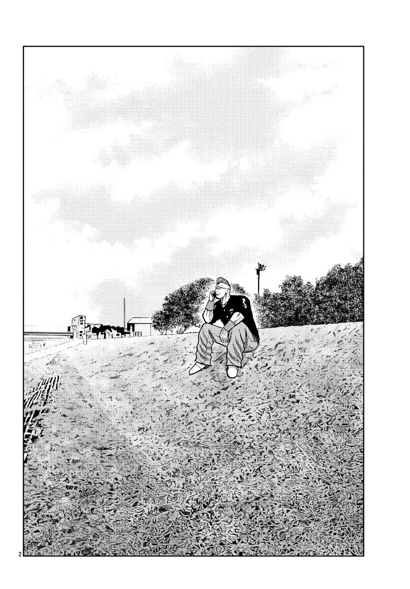 Worst Gaiden Mr. Zetton Zinmanga X Chapter 8 Page 12