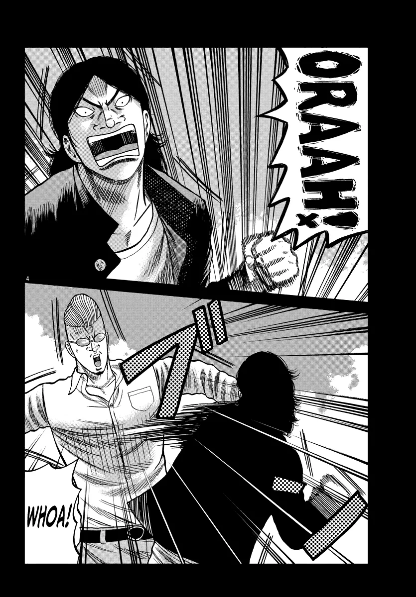 Worst Gaiden Mr. Zetton Zinmanga X Chapter 8 Page 14