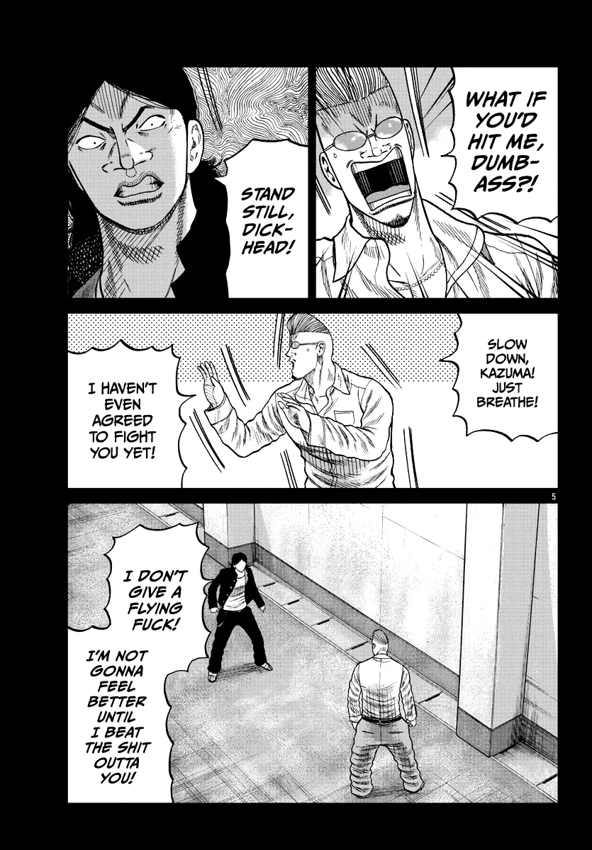 Worst Gaiden Mr. Zetton Zinmanga X Chapter 8 Page 15