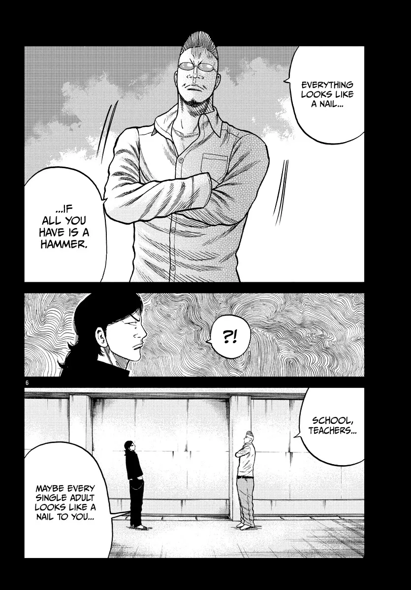 Worst Gaiden Mr. Zetton Zinmanga X Chapter 8 Page 16