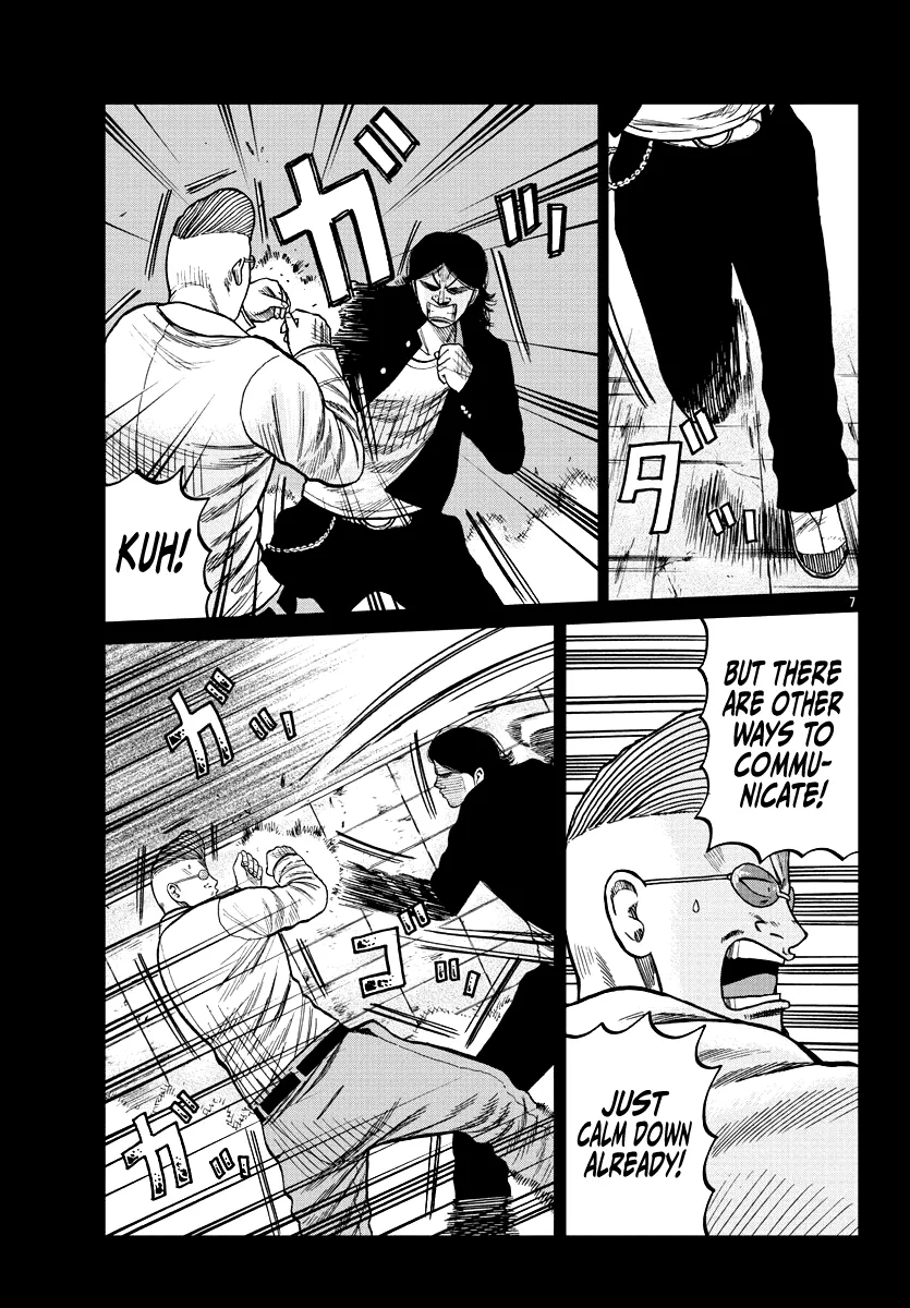 Worst Gaiden Mr. Zetton Zinmanga X Chapter 8 Page 17