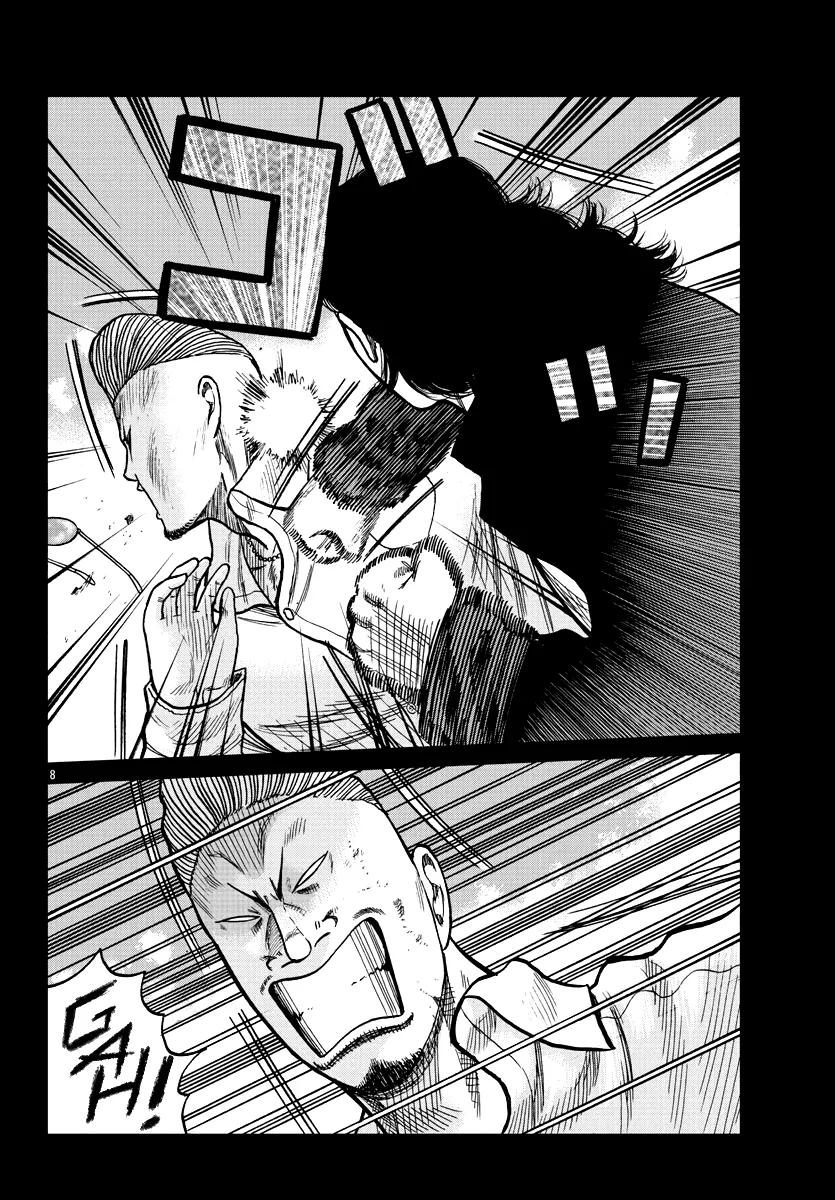 Worst Gaiden Mr. Zetton Zinmanga X Chapter 8 Page 18