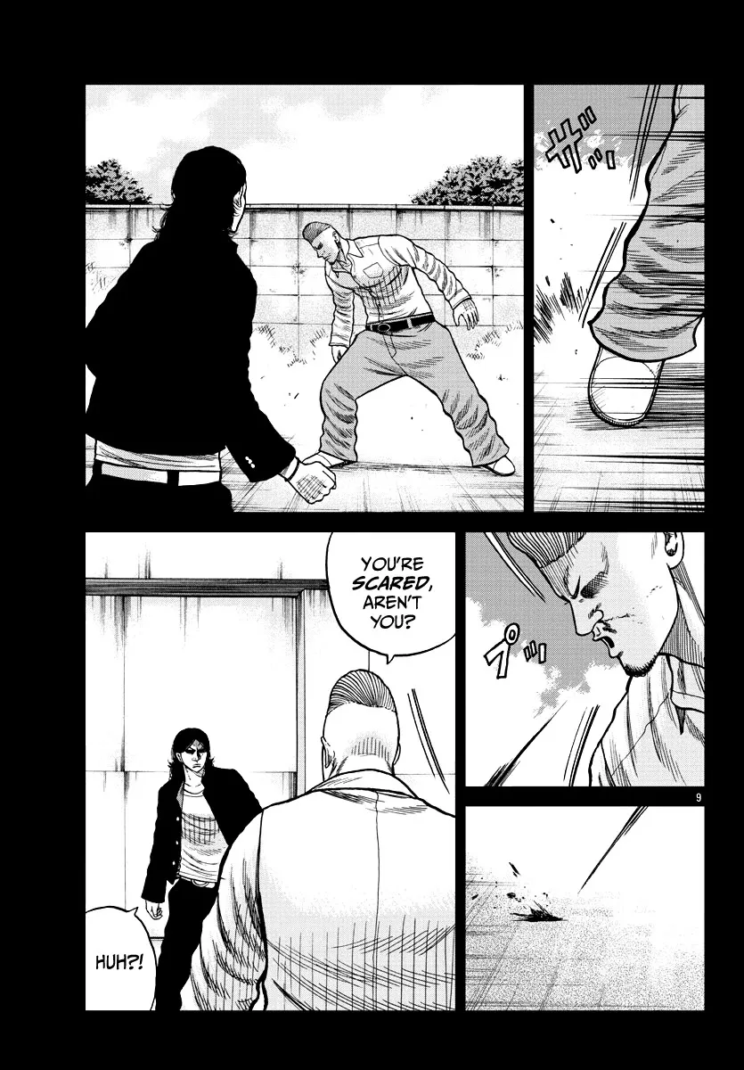 Worst Gaiden Mr. Zetton Zinmanga X Chapter 8 Page 19