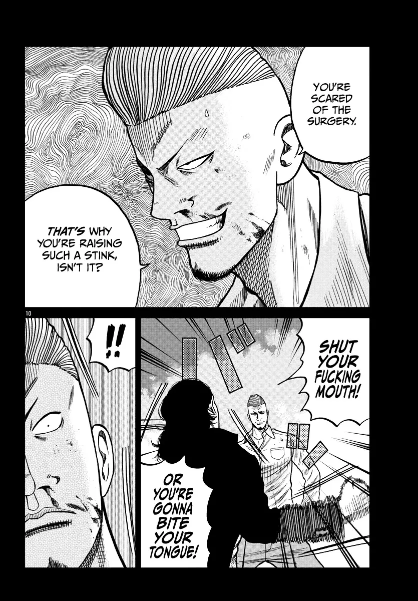 Worst Gaiden Mr. Zetton Zinmanga X Chapter 8 Page 20