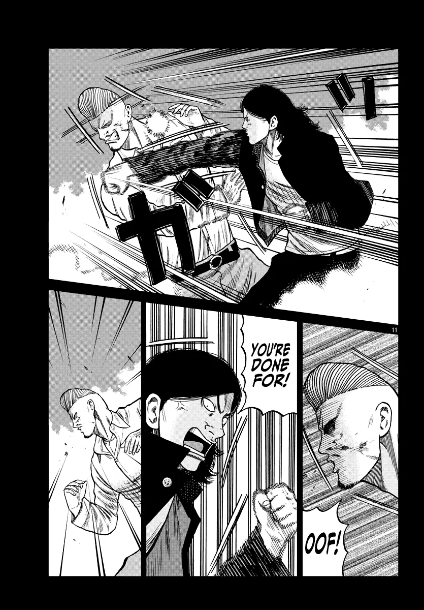 Worst Gaiden Mr. Zetton Zinmanga X Chapter 8 Page 21