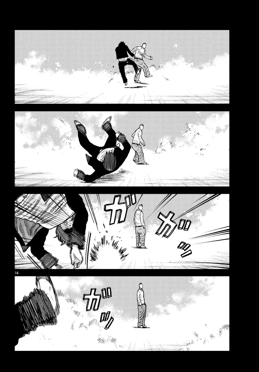 Worst Gaiden Mr. Zetton Zinmanga X Chapter 8 Page 23