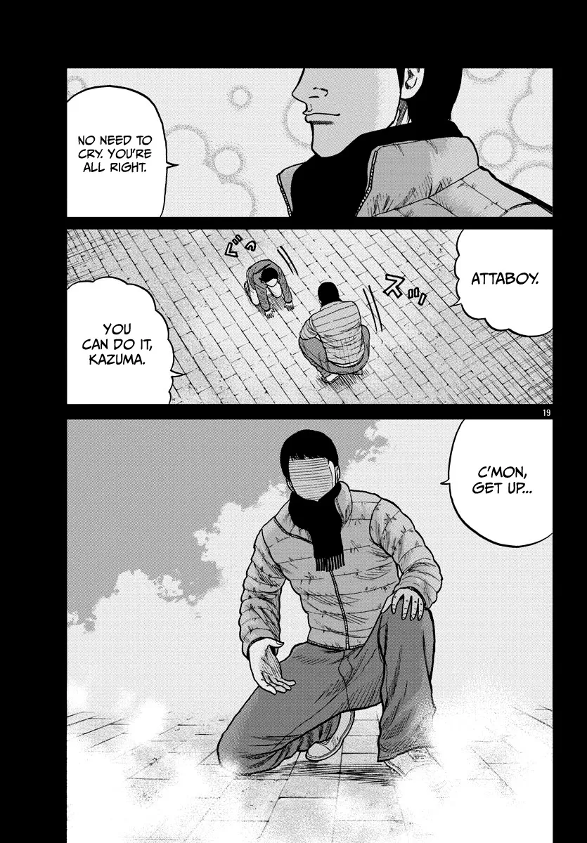 Worst Gaiden Mr. Zetton Zinmanga X Chapter 8 Page 28