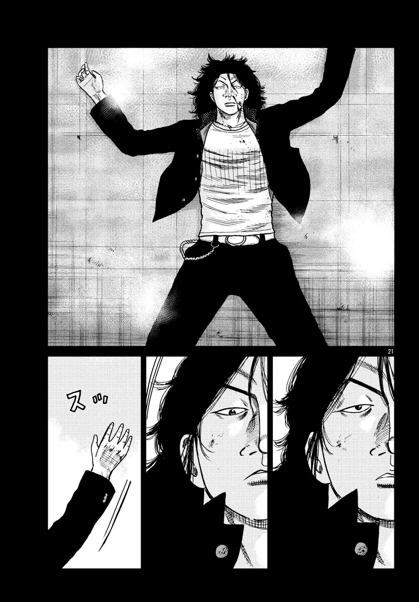 Worst Gaiden Mr. Zetton Zinmanga X Chapter 8 Page 30