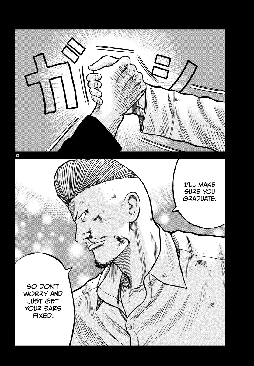 Worst Gaiden Mr. Zetton Zinmanga X Chapter 8 Page 31