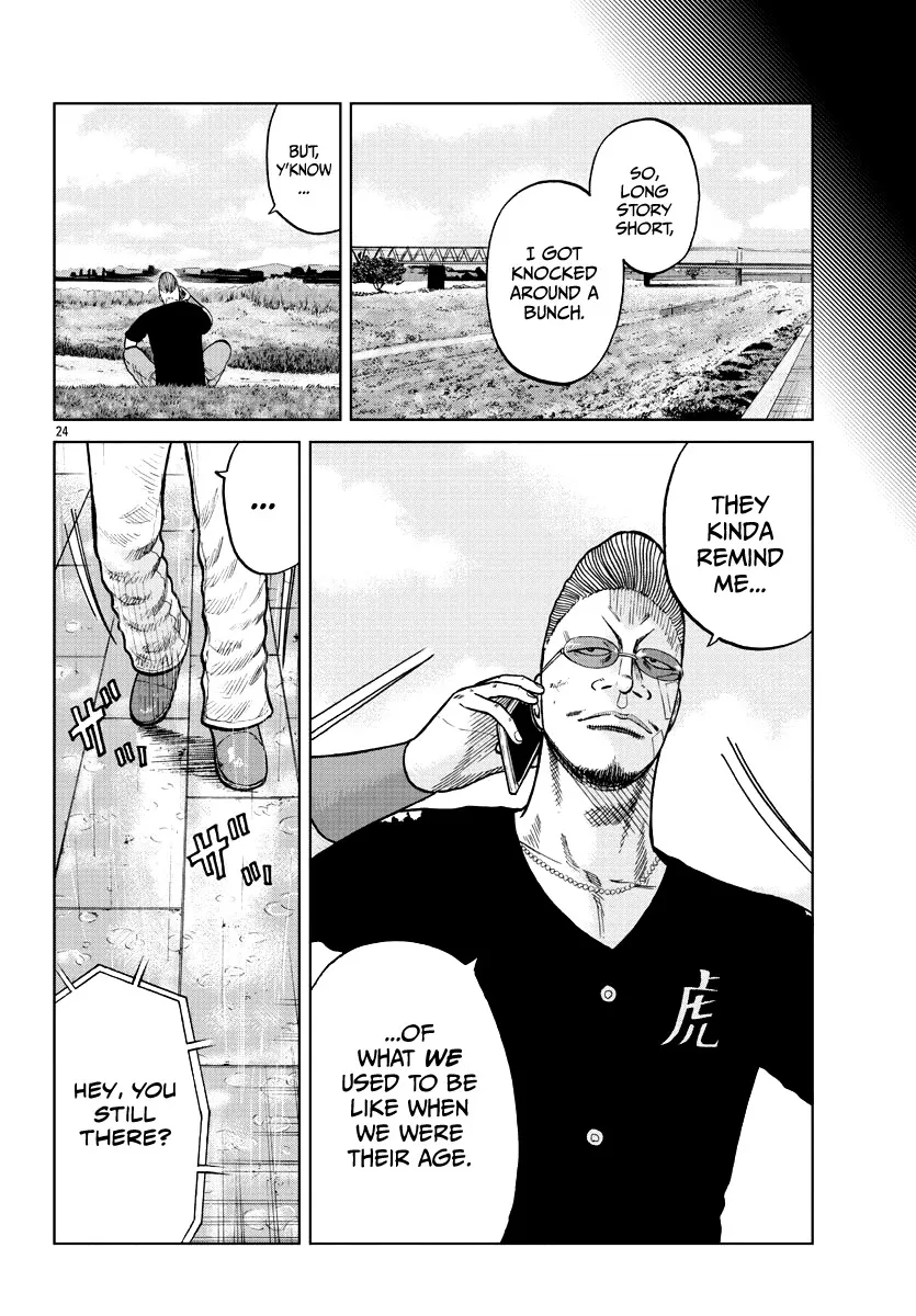 Worst Gaiden Mr. Zetton Zinmanga X Chapter 8 Page 33
