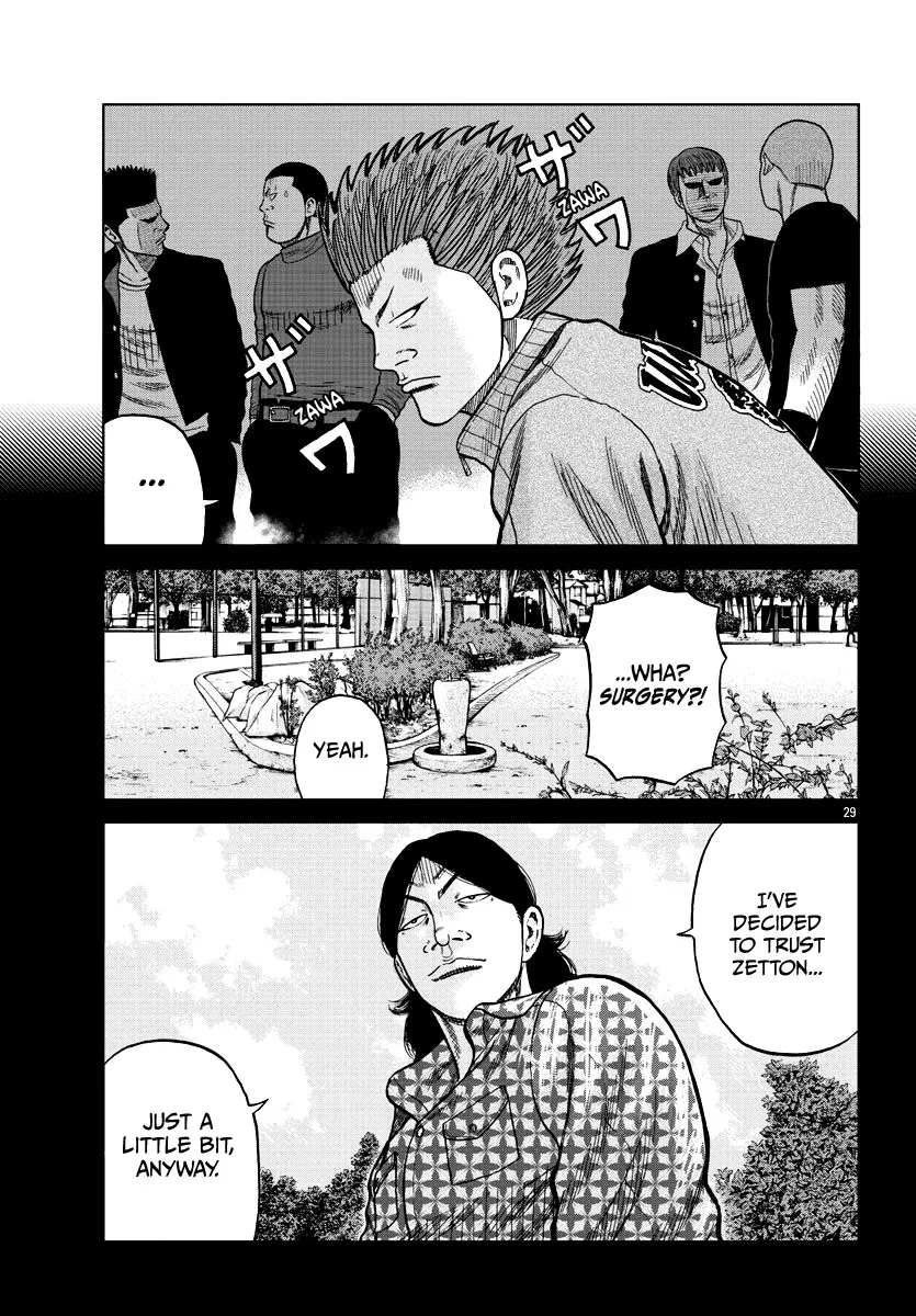 Worst Gaiden Mr. Zetton Zinmanga X Chapter 8 Page 38