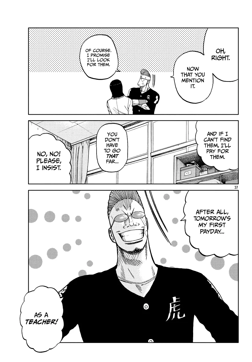 Worst Gaiden Mr. Zetton Zinmanga X Chapter 8 Page 46