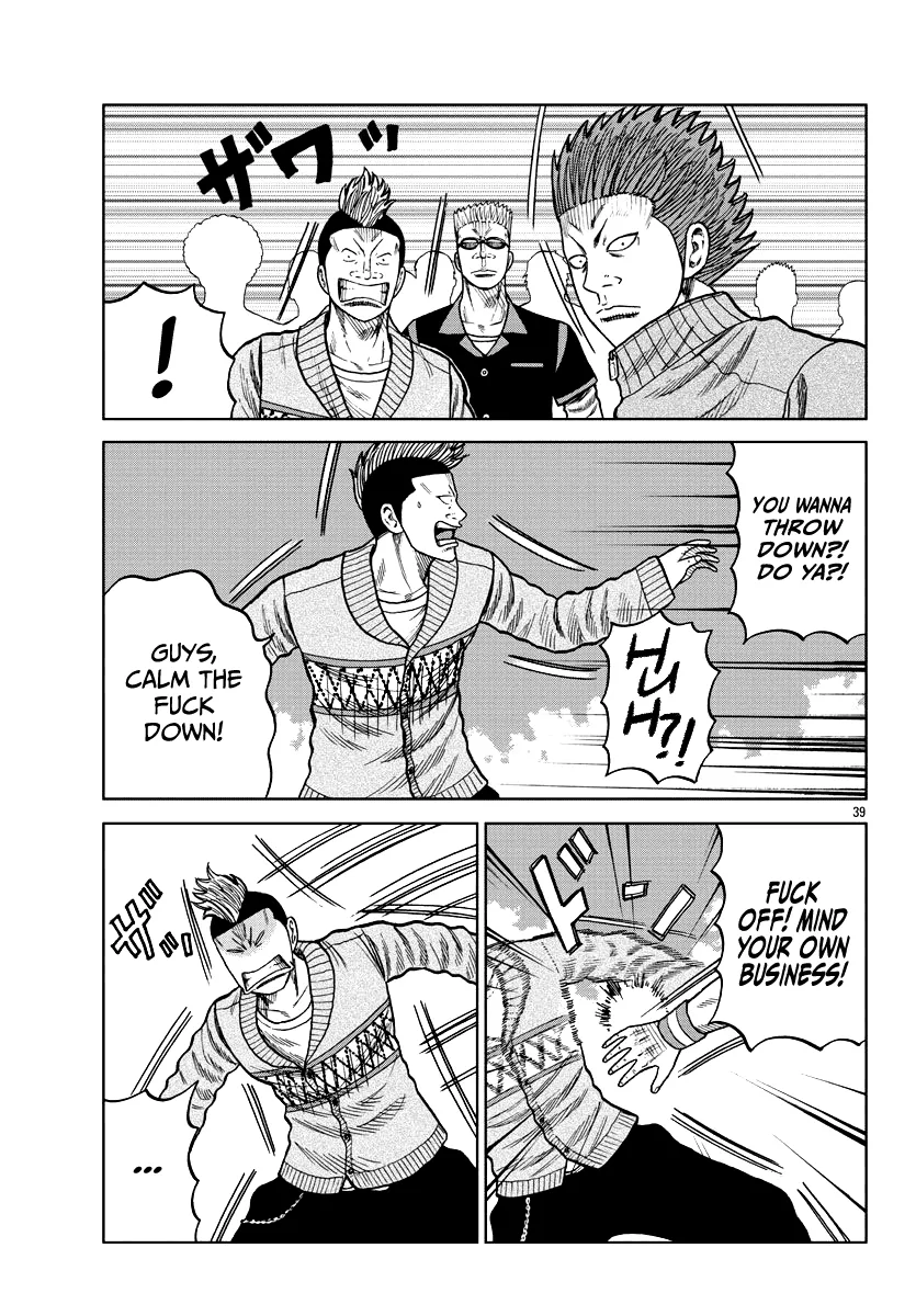 Worst Gaiden Mr. Zetton Zinmanga X Chapter 8 Page 48