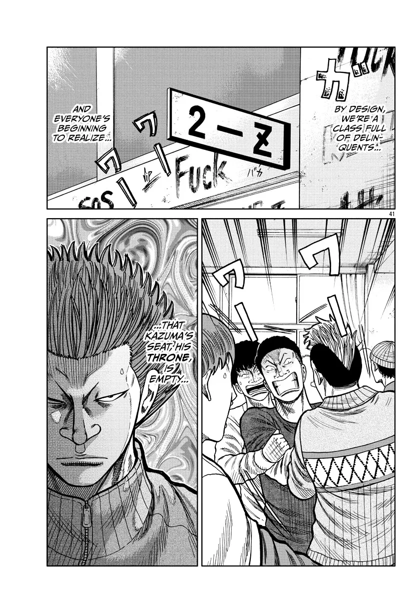 Worst Gaiden Mr. Zetton Zinmanga X Chapter 8 Page 50