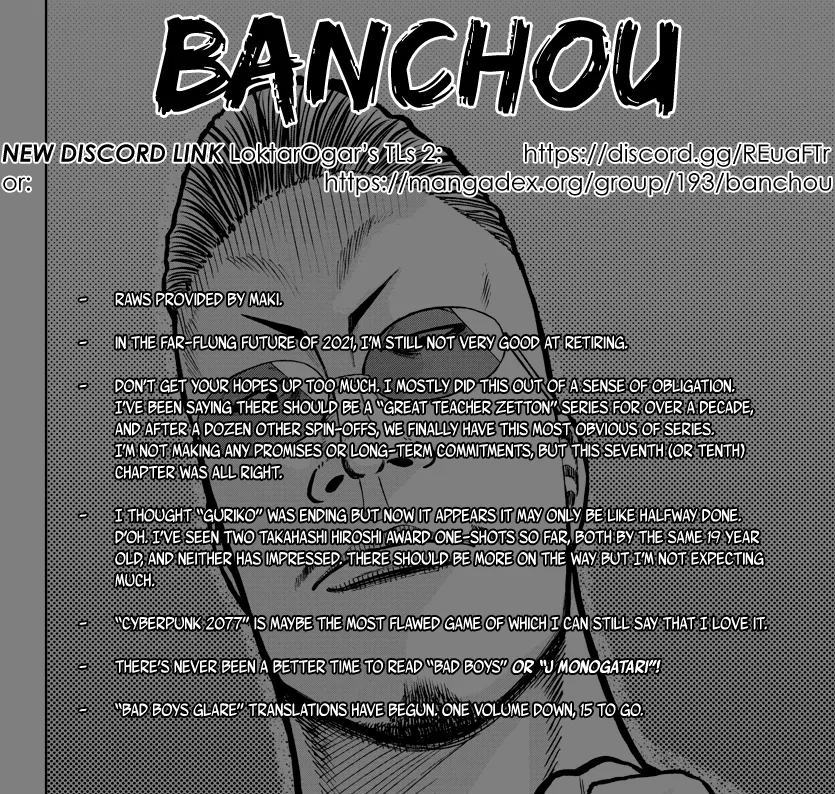 Worst Gaiden Mr. Zetton Zinmanga X Chapter 7 Page 1