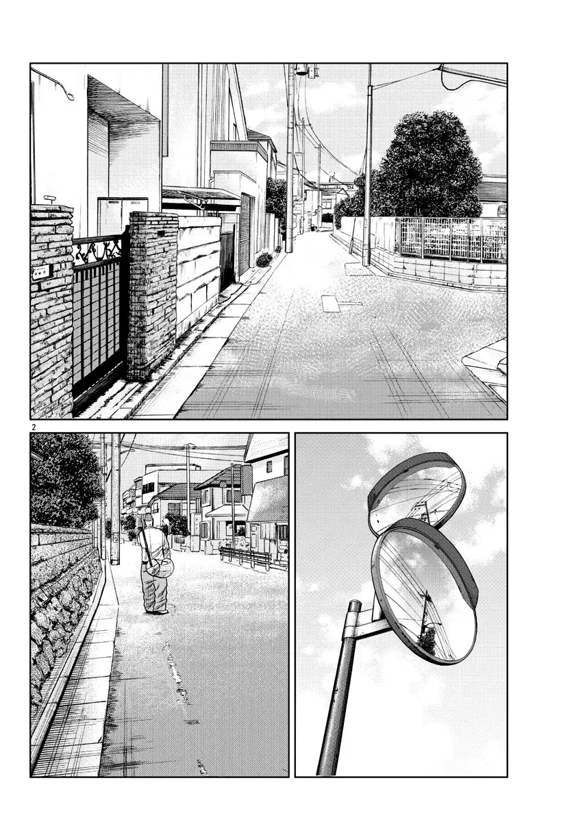 Worst Gaiden Mr. Zetton Zinmanga X Chapter 7 Page 3