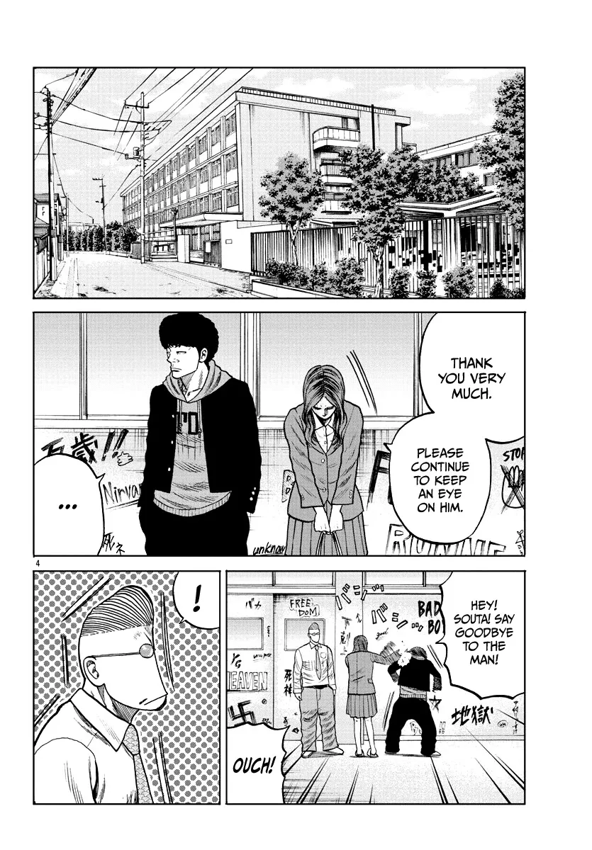 Worst Gaiden Mr. Zetton Zinmanga X Chapter 7 Page 5