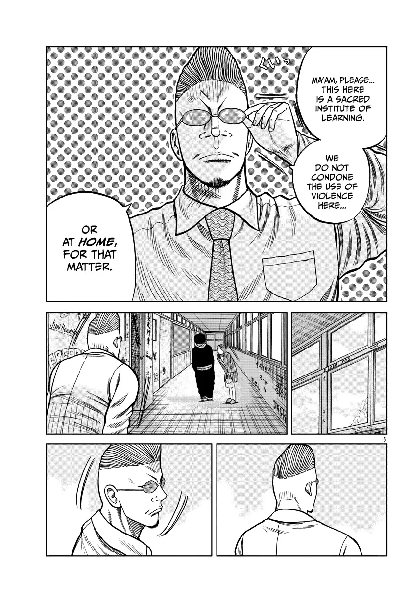 Worst Gaiden Mr. Zetton Zinmanga X Chapter 7 Page 6