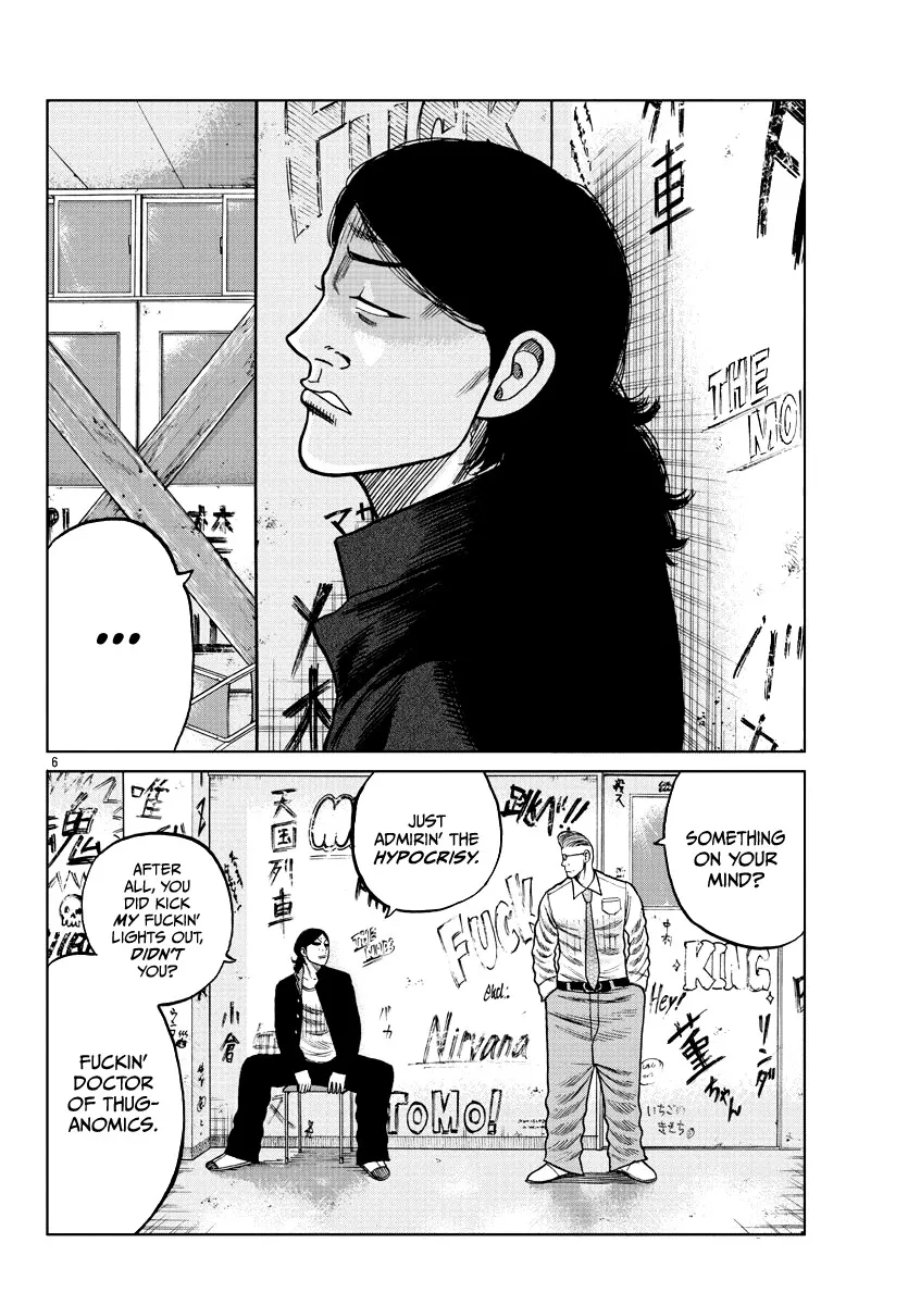Worst Gaiden Mr. Zetton Zinmanga X Chapter 7 Page 7