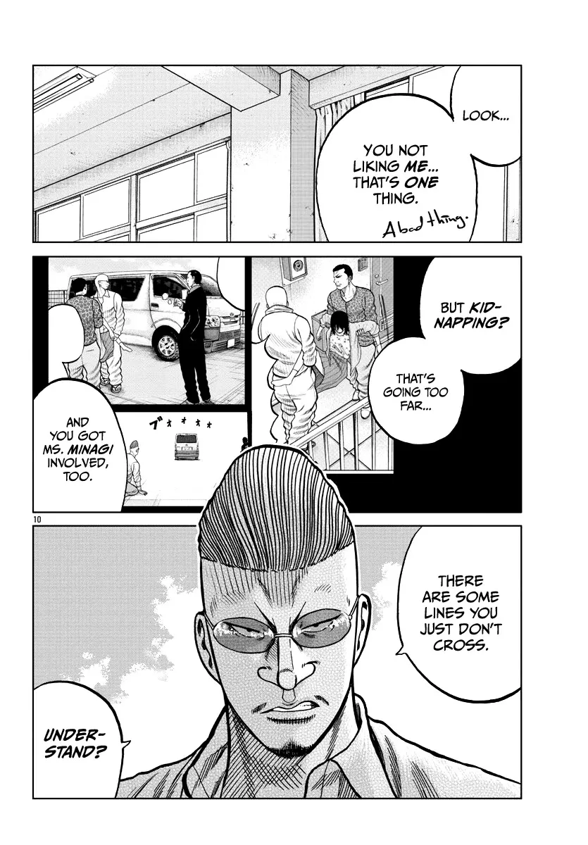 Worst Gaiden Mr. Zetton Zinmanga X Chapter 7 Page 11