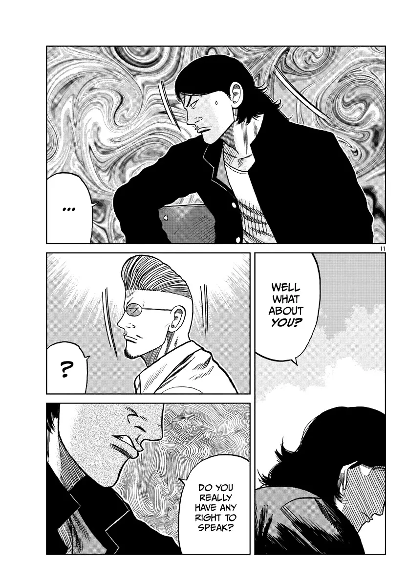 Worst Gaiden Mr. Zetton Zinmanga X Chapter 7 Page 12