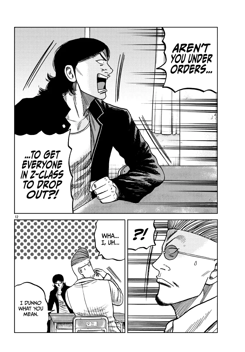Worst Gaiden Mr. Zetton Zinmanga X Chapter 7 Page 13