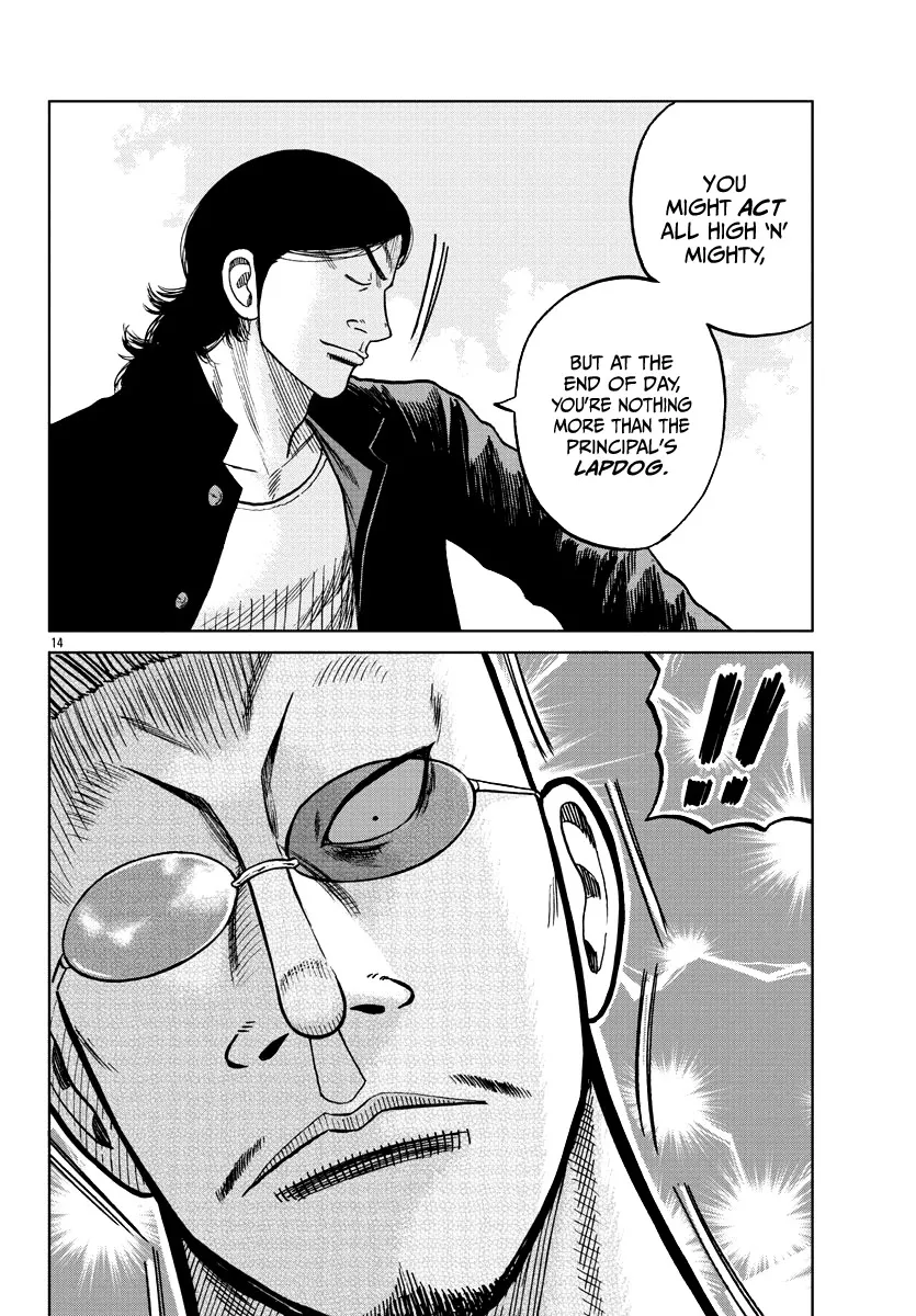 Worst Gaiden Mr. Zetton Zinmanga X Chapter 7 Page 15