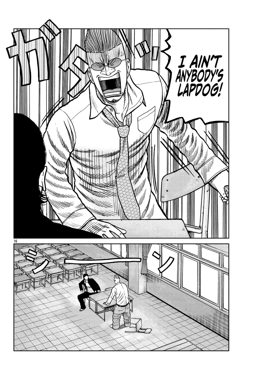 Worst Gaiden Mr. Zetton Zinmanga X Chapter 7 Page 17
