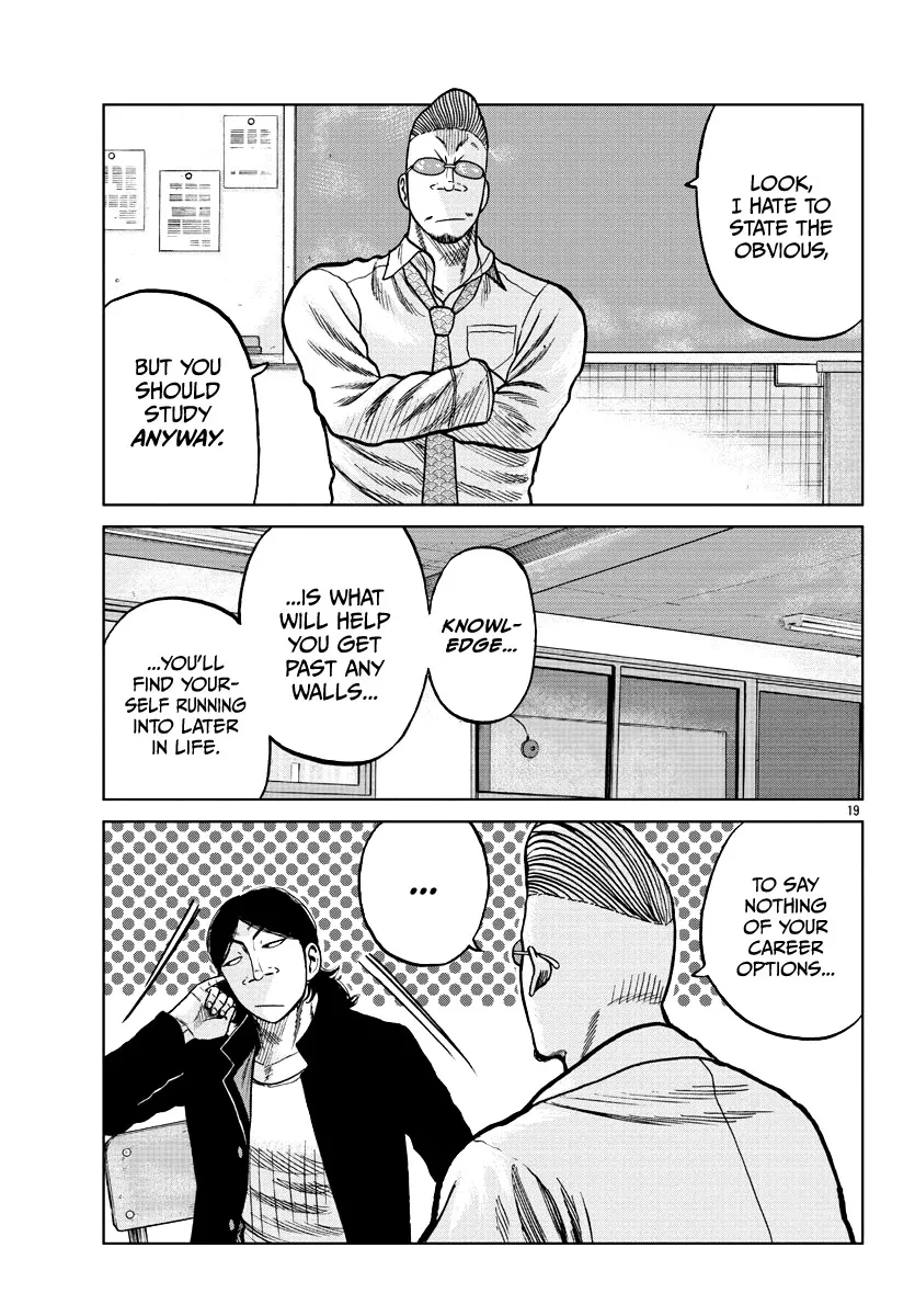 Worst Gaiden Mr. Zetton Zinmanga X Chapter 7 Page 20