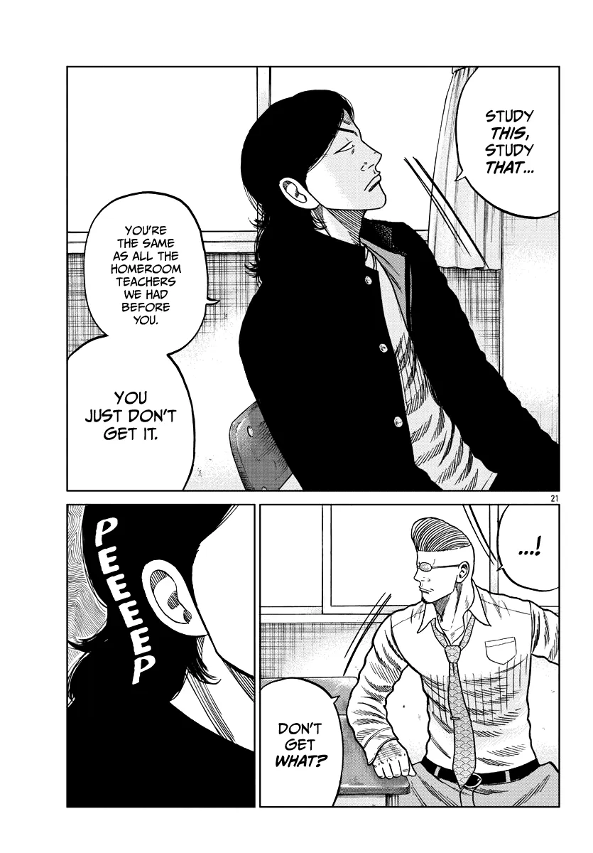 Worst Gaiden Mr. Zetton Zinmanga X Chapter 7 Page 22