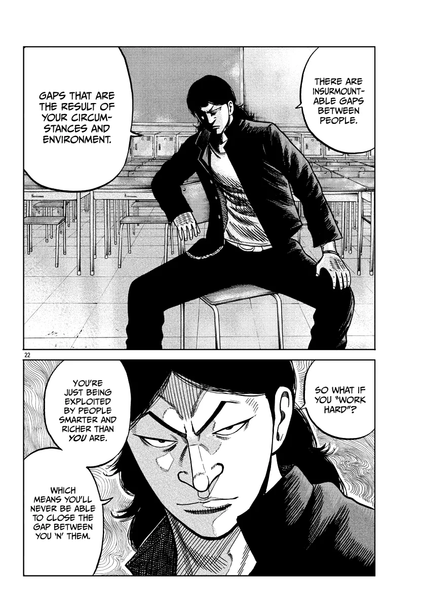 Worst Gaiden Mr. Zetton Zinmanga X Chapter 7 Page 23