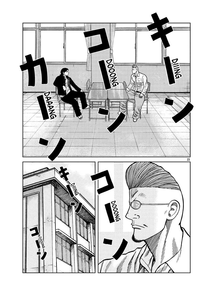 Worst Gaiden Mr. Zetton Zinmanga X Chapter 7 Page 24