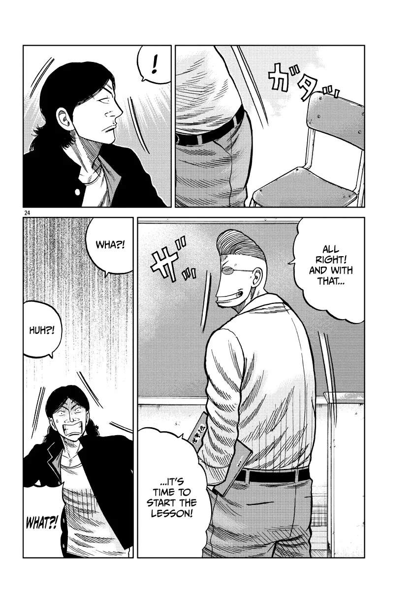 Worst Gaiden Mr. Zetton Zinmanga X Chapter 7 Page 25