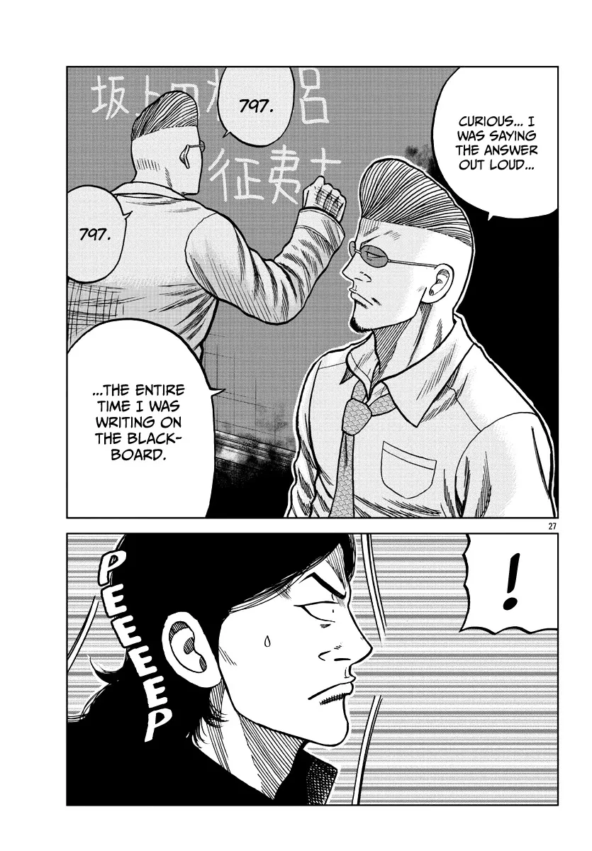 Worst Gaiden Mr. Zetton Zinmanga X Chapter 7 Page 28