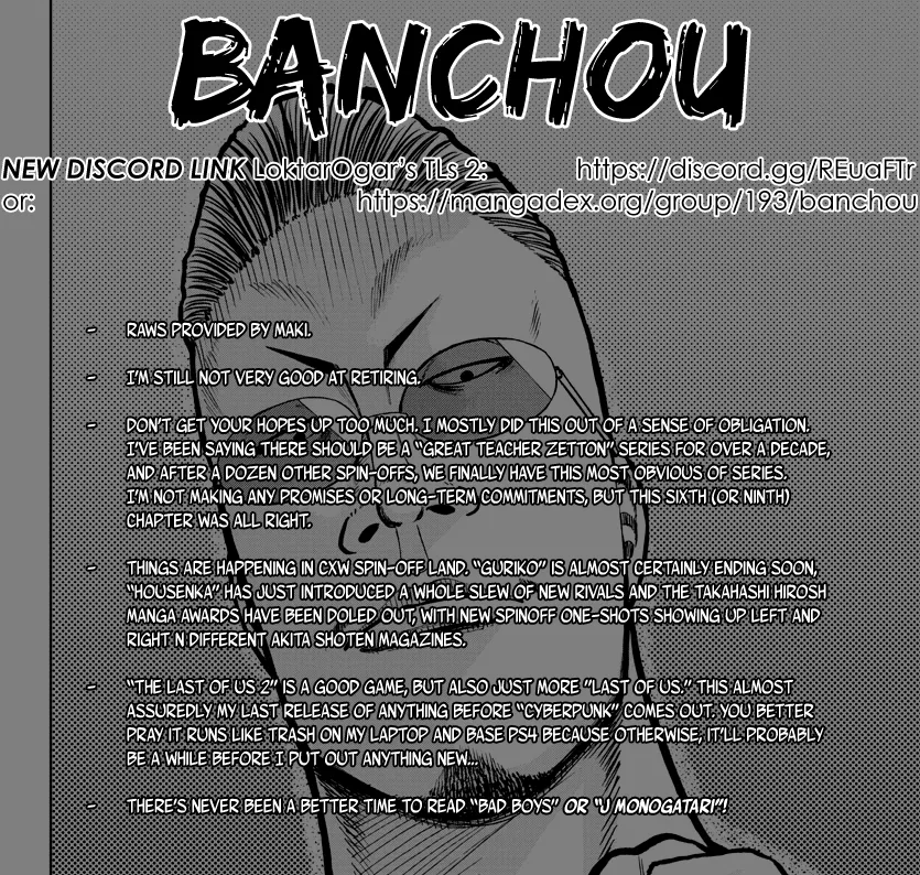 Worst Gaiden Mr. Zetton Zinmanga X Chapter 6 Page 1