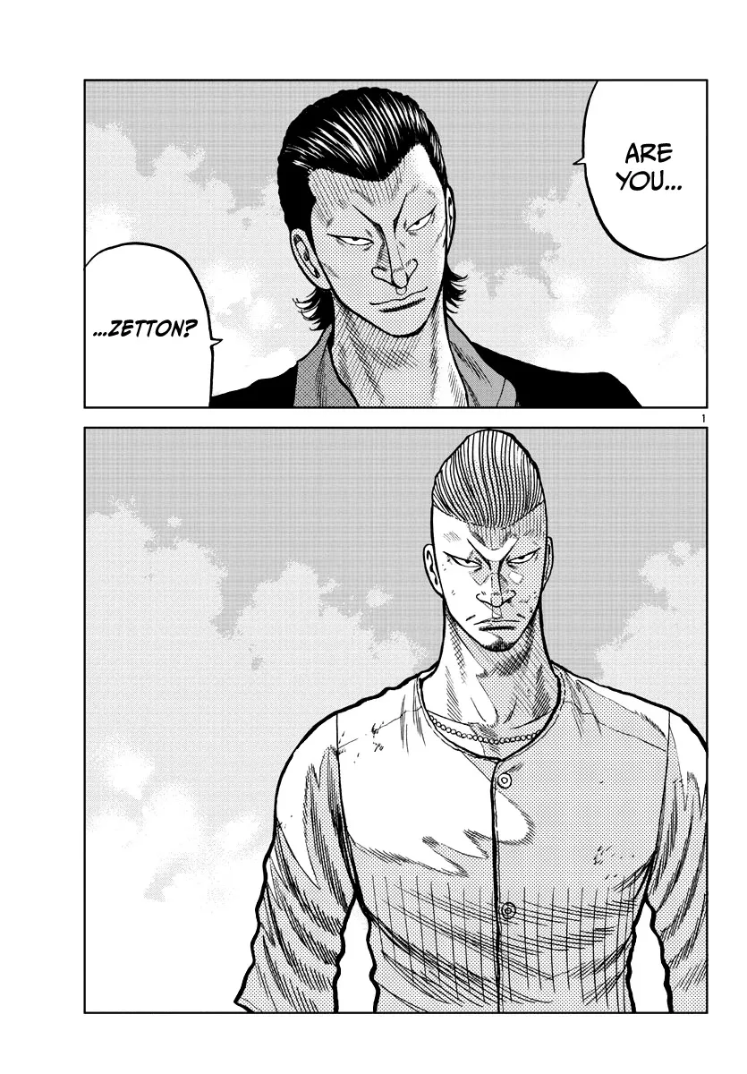Worst Gaiden Mr. Zetton Zinmanga X Chapter 6 Page 3