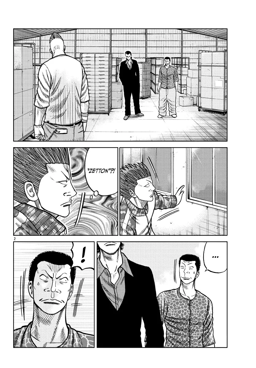 Worst Gaiden Mr. Zetton Zinmanga X Chapter 6 Page 4