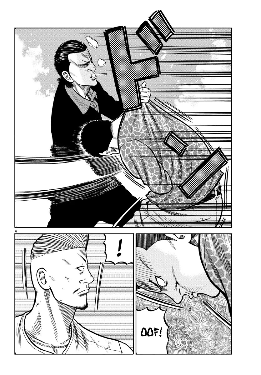 Worst Gaiden Mr. Zetton Zinmanga X Chapter 6 Page 6