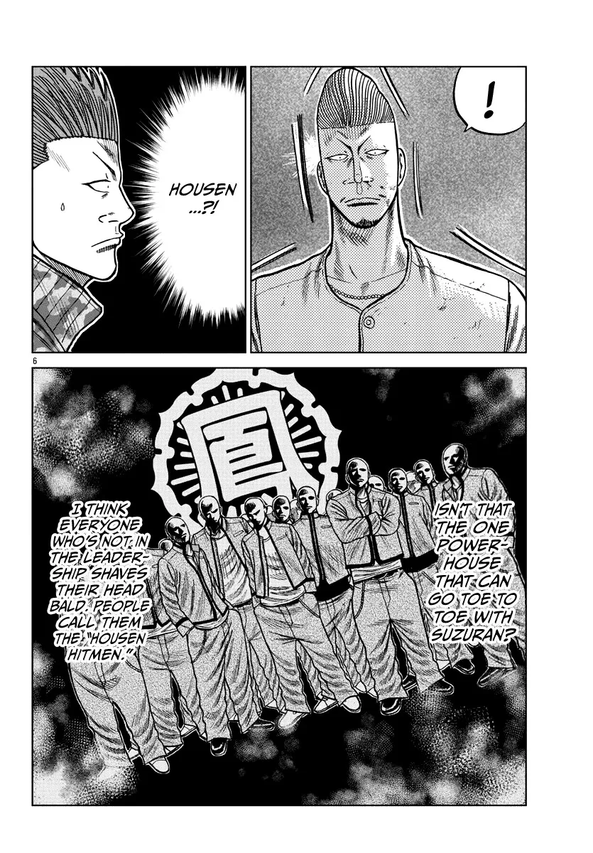 Worst Gaiden Mr. Zetton Zinmanga X Chapter 6 Page 8
