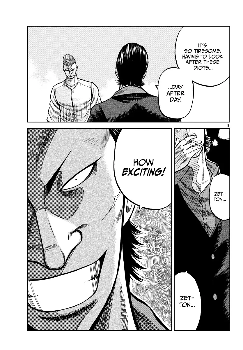 Worst Gaiden Mr. Zetton Zinmanga X Chapter 6 Page 11