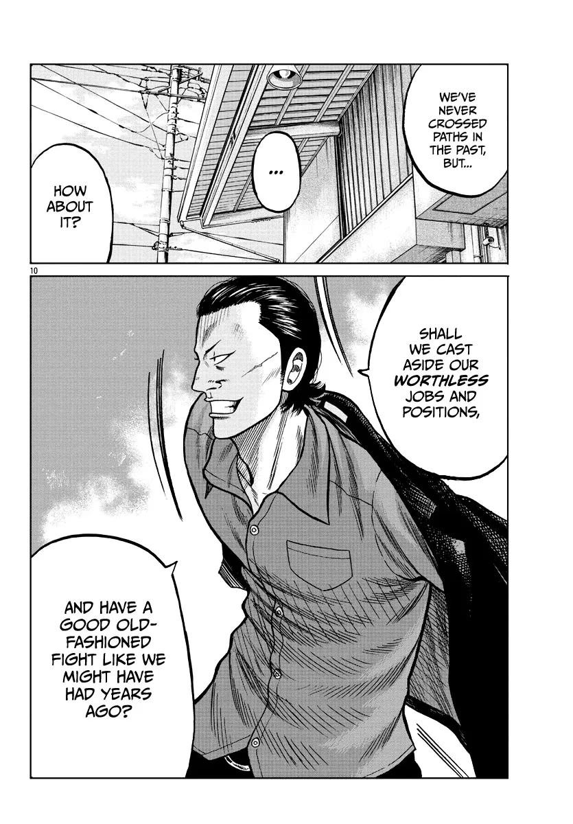 Worst Gaiden Mr. Zetton Zinmanga X Chapter 6 Page 12