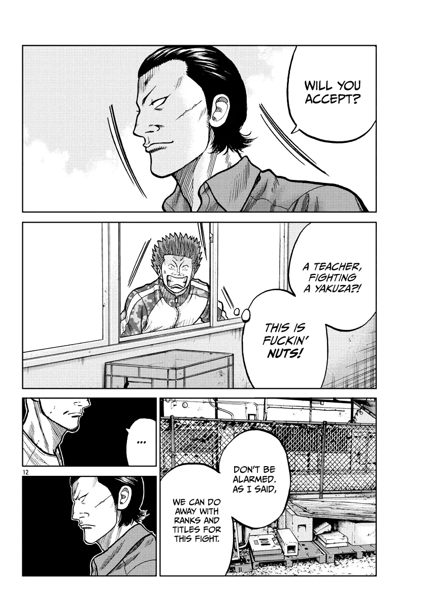 Worst Gaiden Mr. Zetton Zinmanga X Chapter 6 Page 14