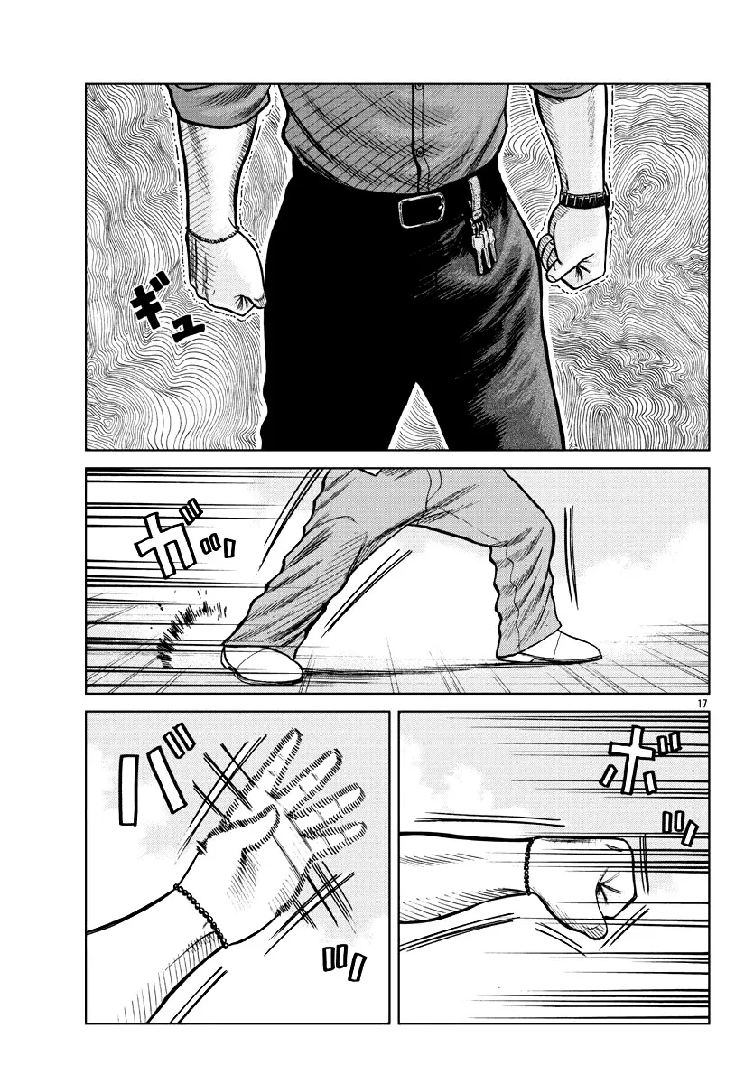 Worst Gaiden Mr. Zetton Zinmanga X Chapter 6 Page 19