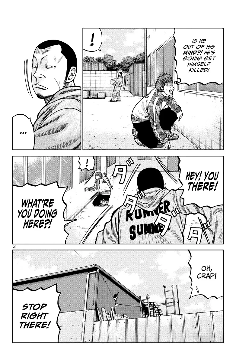 Worst Gaiden Mr. Zetton Zinmanga X Chapter 6 Page 21