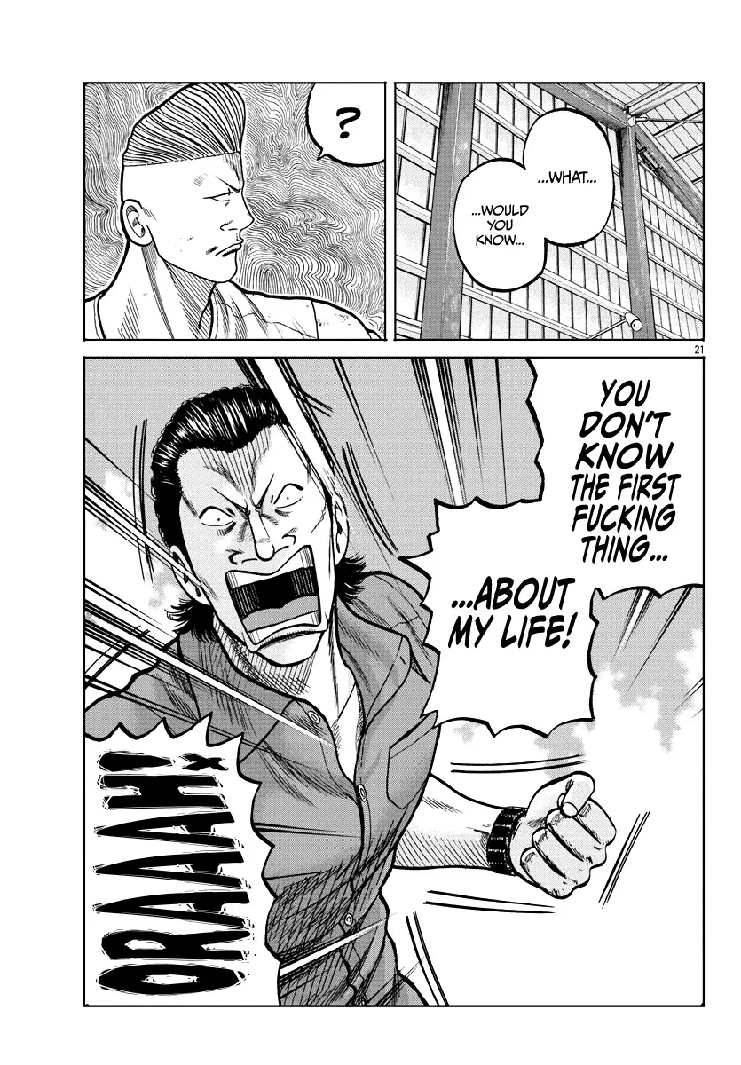 Worst Gaiden Mr. Zetton Zinmanga X Chapter 6 Page 22