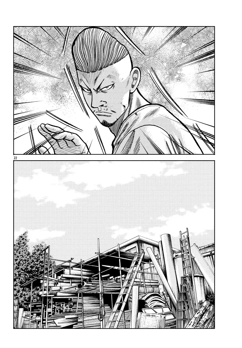 Worst Gaiden Mr. Zetton Zinmanga X Chapter 6 Page 23